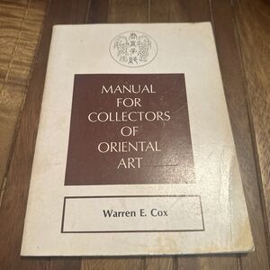 Manual for Collectors of Oriental Art Warren E. Cox Asian Porcelain Reference